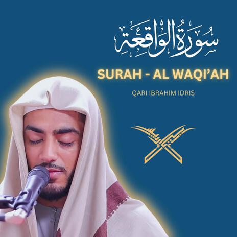 Surah Waqiah | Boomplay Music