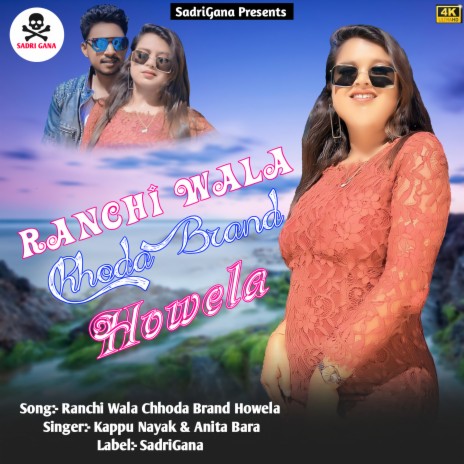 Ranchi Wala Chhoda Brand Howela ft. Anita Bara