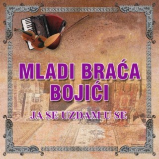 Mladi braca Bojici