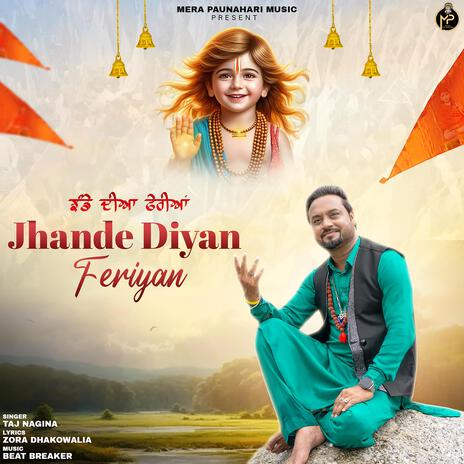 Jhande Diyan Feriyan | Boomplay Music