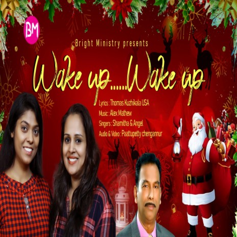 Wake up ... Wake up (English Christmas Song) ft. Shamitha Mariam & Angelin Shinoj | Boomplay Music