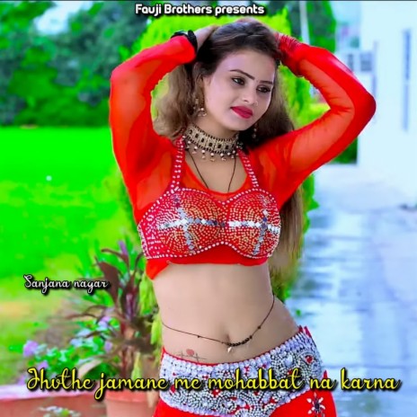 Jhuthe Jamane Me Mohabbat Na Karna | Boomplay Music