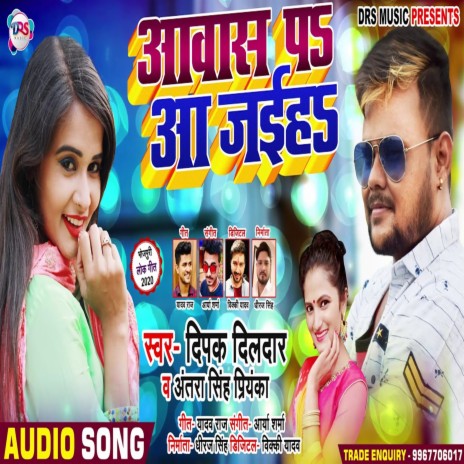 Aawas Pa Aa Jaiha ft. Antra Singh Priyanka | Boomplay Music