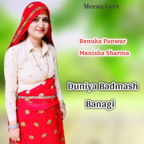 Duniya Badmash Banagi ft. Manisha Sharma | Boomplay Music