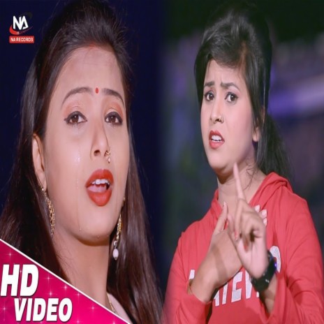 Parichha ta mor diwana | Boomplay Music