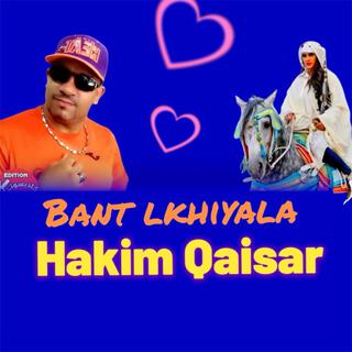 Hakim Qaisar (bant lkhiyala)