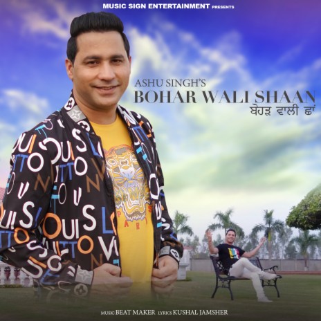 Bohar Wali Shaan | Boomplay Music