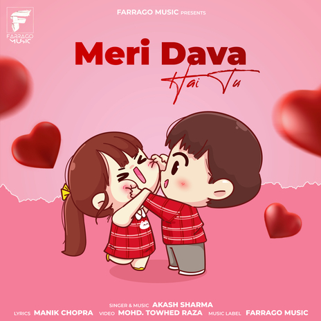 Meri Dava Hai Tu | Boomplay Music