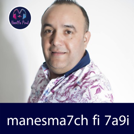 manesma7ch fi 7a9i ft. HamiYa Prod | Boomplay Music