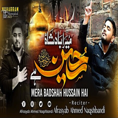 Mera Badshah Hussain Hai | Boomplay Music