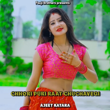 Chhori Puri Raat Chuchavegi | Boomplay Music