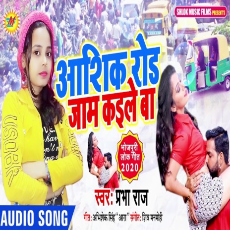 Aashiq Road Jaam Kaile Ba | Boomplay Music