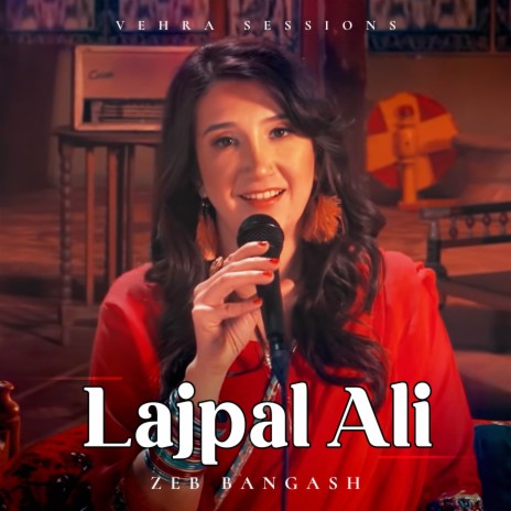 Lajpal Ali