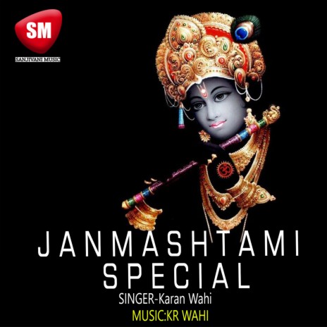 Janmashtami Special | Boomplay Music