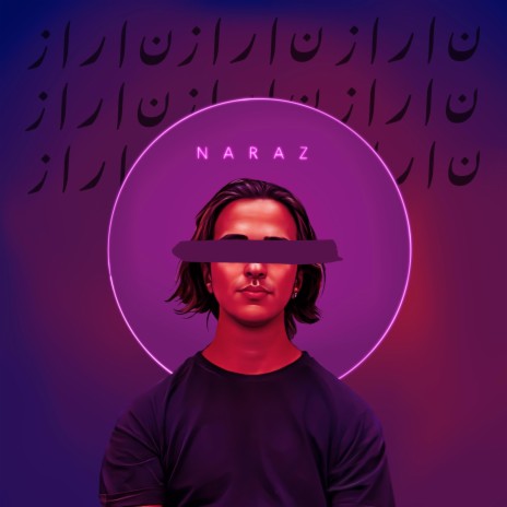 Naraz ft. Mudabbir Khan | Boomplay Music