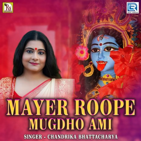 Mayer Roope Mugdho Ami | Boomplay Music