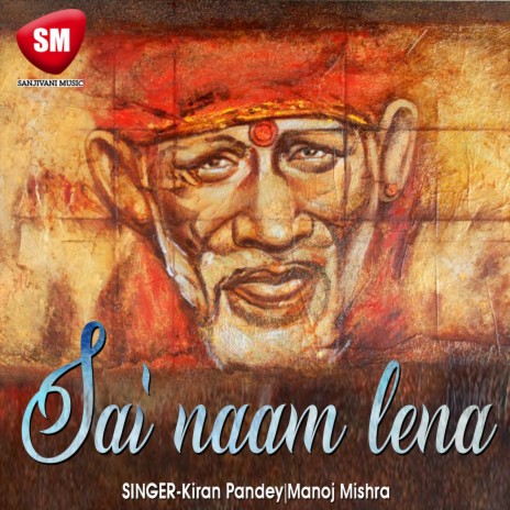 Sai Naam Lena ft. Manoj Mishra | Boomplay Music