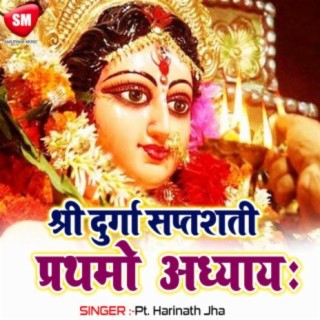 Durga Saptashati-First Chapter