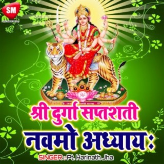 Durga Saptashati-Ninth Chapter