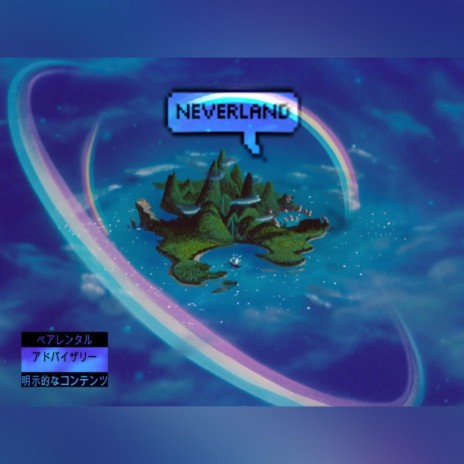 neverland ft. Cashoutbills