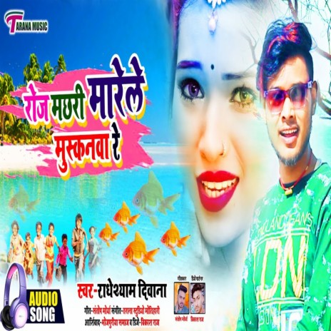 Roj Machhari Marele Muskanawa Re | Boomplay Music