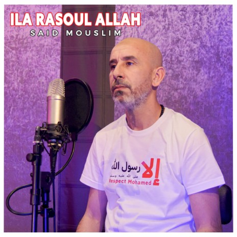 Ila Rasoul Allah | Boomplay Music
