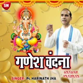 Ganesh Vandana