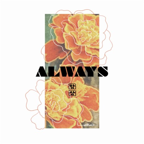 Always ft. Debset