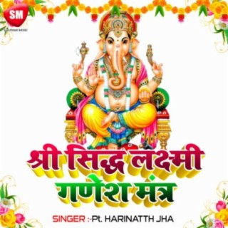 Shri Sidhh Lakshmi Ganesh Mantra