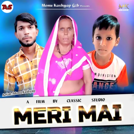 Meri Mai | Boomplay Music