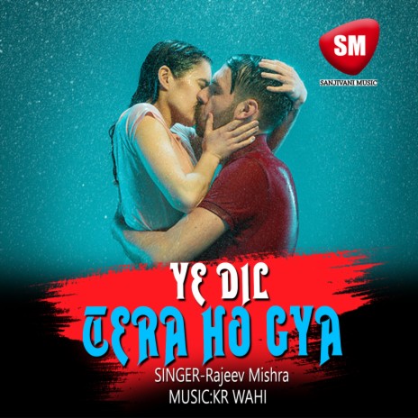 Ye Dil Tera Ho Gaya | Boomplay Music