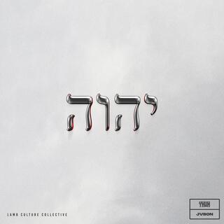 YHWH ft. Jvson lyrics | Boomplay Music