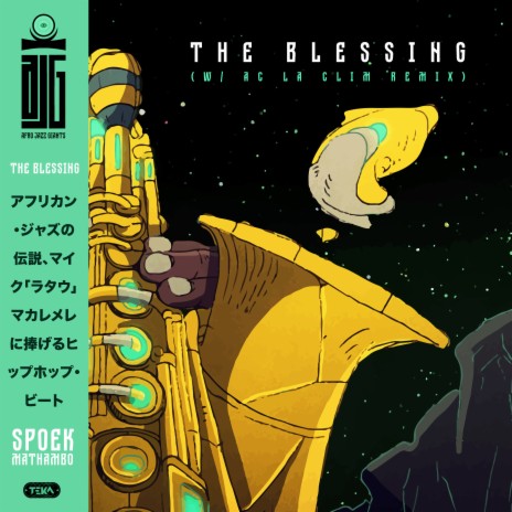 The Blessing (Symbolic to Wisdom) (Vocal Version) | Boomplay Music