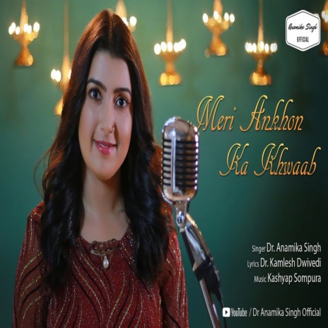 Meri Aakhon ka khwaab | Boomplay Music