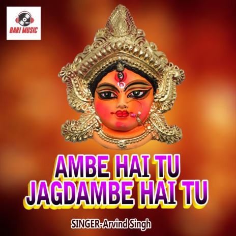 Ambe Hai Tu Jagdambe Hai Tu | Boomplay Music