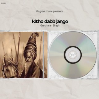 Kitho dabb jange