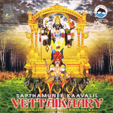 Verkatthu Kali ft. Lakshmi - Chinna Rasa Urumee Melam Masana Kali | Boomplay Music