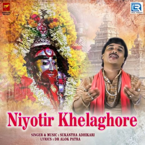 Niyotir Khelaghore | Boomplay Music