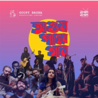 Kobitar Gaan | Hasan Joy ft. Sabbir Hasan Joy lyrics | Boomplay Music