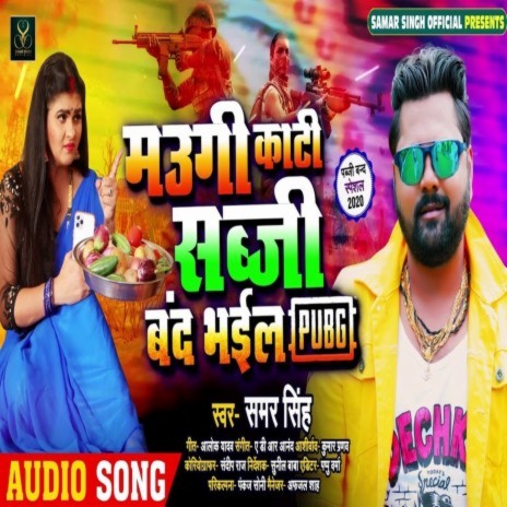 Maugi Kaati Sabji Band Bhail Pub G | Boomplay Music