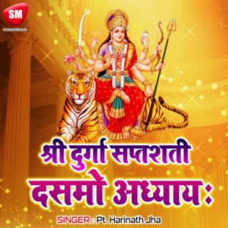 Durga Saptashati-Tenth Chapter