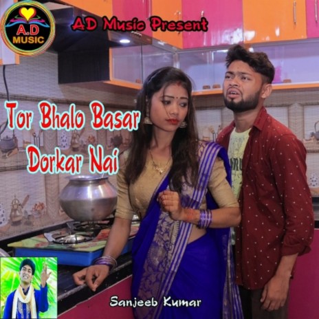 Tor Bholo Basar Dorkar Nai | Boomplay Music