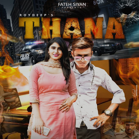 Thana | Boomplay Music