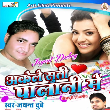 Dulha Ta Mot Bade Ho | Boomplay Music