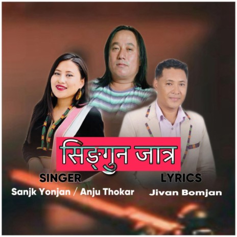 Singun jatra (Tamang Song) ft. Sanjok Yonjan & Anju Thokar | Boomplay Music