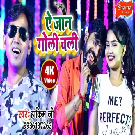 Jaan Ho Goli Chali | Boomplay Music