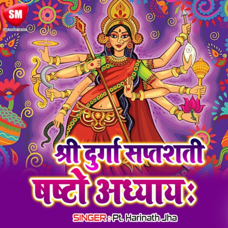 Durga Saptashati-Sixth Chapter