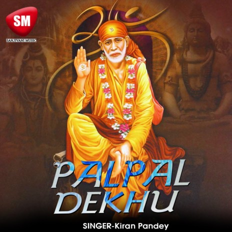 Pal Pal Dekhu | Boomplay Music