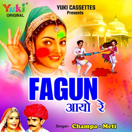 Fagun Aayo Re ft. Meti