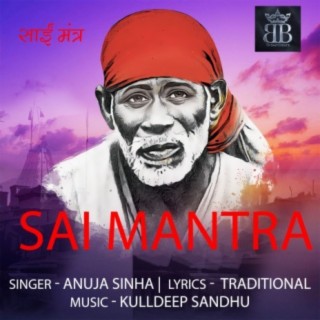 Sai Mantra